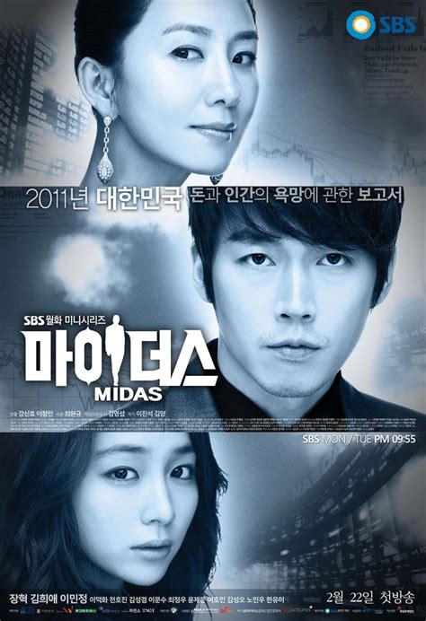 midas korean drama|Midas (TV Series 2011.